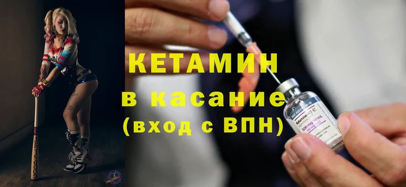 hydra как войти  Весьегонск  Кетамин ketamine 