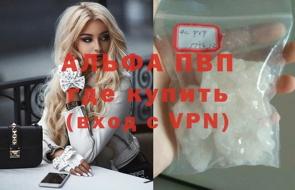 первитин Бронницы