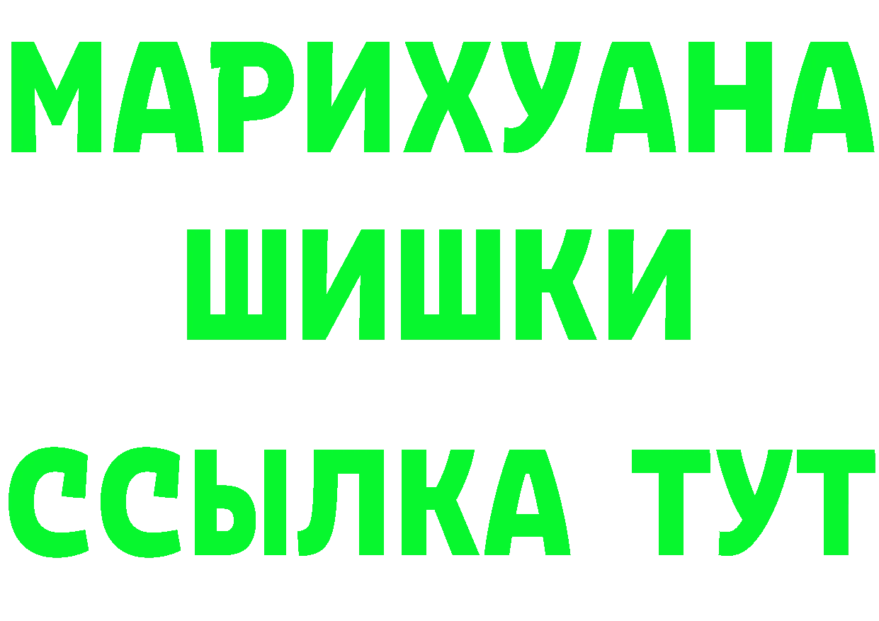 Cannafood марихуана зеркало даркнет МЕГА Весьегонск