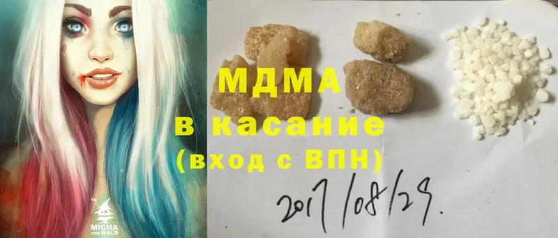 MDMA VHQ  Весьегонск 